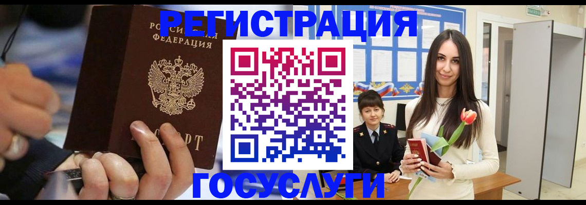 временная регистрация законно в Карабаново