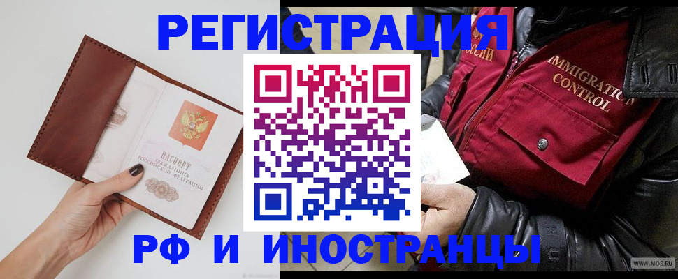 временная регистрация поиск в Карабаново